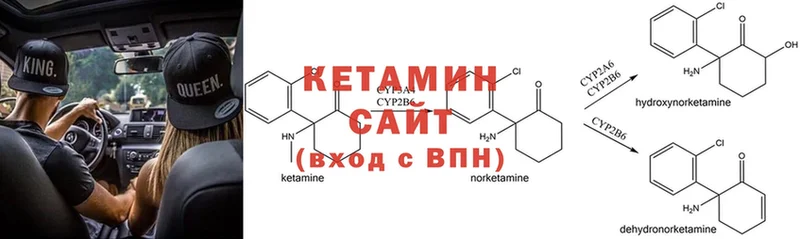 КЕТАМИН ketamine  Курск 