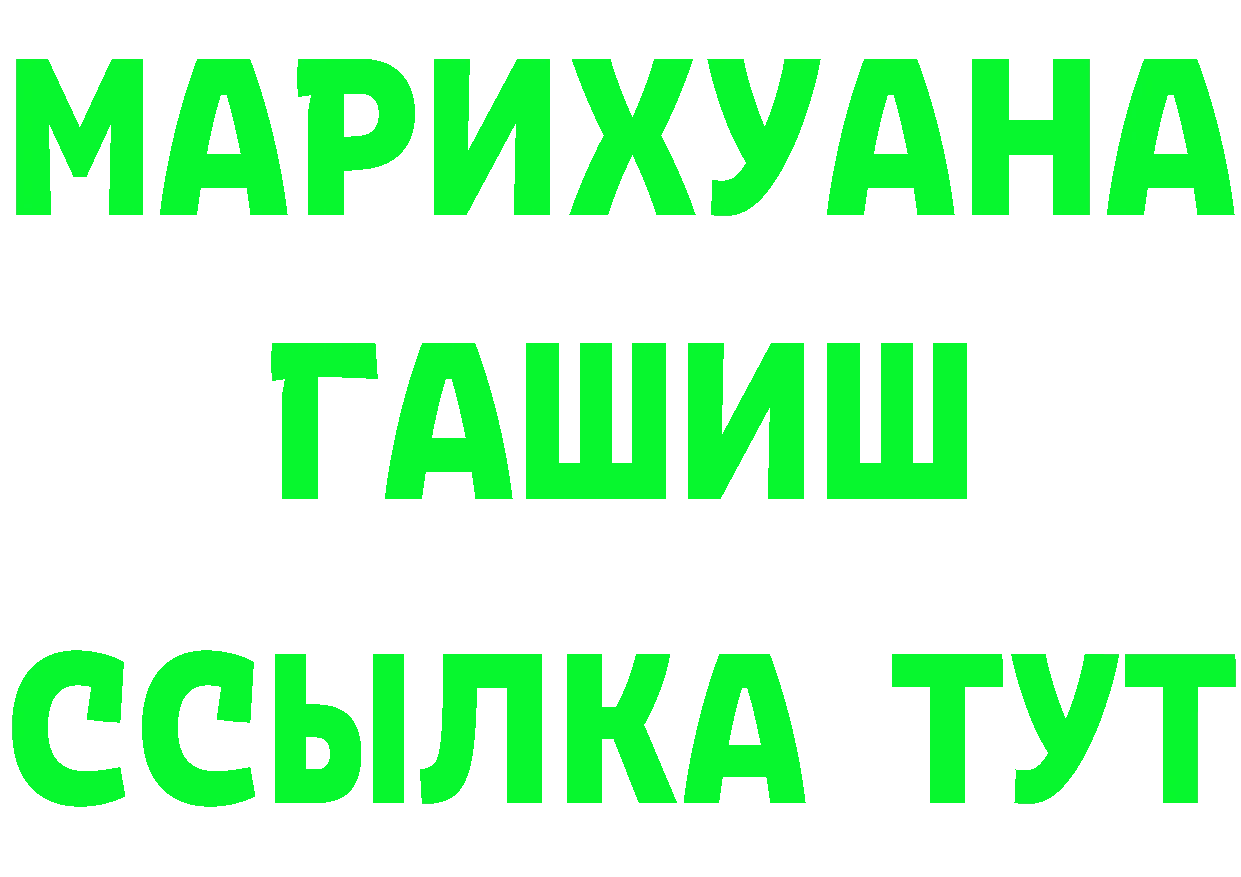 Альфа ПВП СК КРИС зеркало это мега Курск