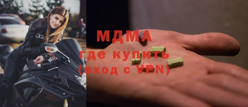 MDMA Molly  площадка состав  Курск 